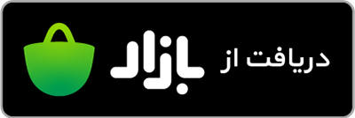 bazaar download badge